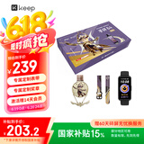 KeepX王者荣耀联名限定版礼盒  智能手环B4黑色+定制表带+定制奖章 节日礼物送男生