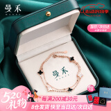 曼禾（MANHE）S925银四叶草手链女士手串老婆生日520情人节礼物实用送女生女友