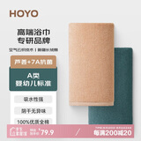 HOYO日本毛巾男女士纯棉 A类洗脸洗澡抗菌毛巾 吸水速干毛巾33*73CM
