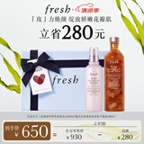 Fresh馥蕾诗玫瑰保湿水乳套装 生日礼物送女友男友