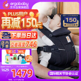 ergobaby美国二狗背带婴儿背带柔软breeze舒适透气新生儿四季通用抱娃神器