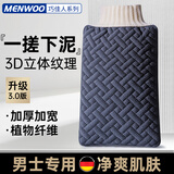 MEN WOO搓澡巾男士女套装洗澡巾搓澡手套拉背条搓背巾无痛搓澡下泥神器