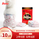 Dono宠物狗狗生理裤泰迪狗狗尿不湿一次性月经姨妈卫生巾公母狗纸尿裤 母狗L 12片装(建议14-20斤)