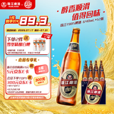 珠江啤酒12.3度 珠江1985啤酒 640ml*12瓶 整箱装