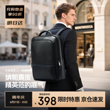博牌双肩包头层牛皮商务背包男士电脑包旅行书包细纹节日礼物送老公