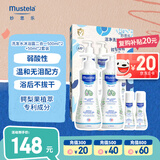 妙思乐（Mustela）儿童洗发沐浴二合一500ml*2+50ml*2套装婴儿洗发露沐浴露法国进口