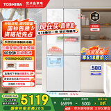 东芝（TOSHIBA）白珍珠450自动制冰60cm超薄零嵌平嵌入式国家补贴十字对开门家用一级能效电冰箱GR-RF450WI-PM151