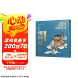 古人的奇幻世界·搜神记