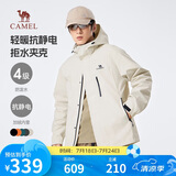 骆驼（CAMEL）男装夹克外套春秋款情侣户外旅行服徒步登山服男M14CS01668