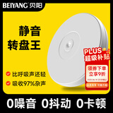 贝阳（beiyang）摄影电动转盘拍摄自动旋转静物拍摄台自带LED产品展示转盘拍摄道具直播电动转盘展示台
