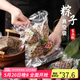 拜杰真空封口袋真空袋食品抽真空袋真空包装袋食品级真空压缩收纳袋密封袋保鲜袋塑封袋30*40cm50只装