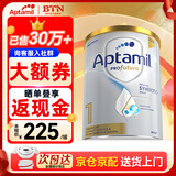爱他美（Aptamil）澳洲白金版 含DHA段叶黄素婴幼儿牛奶粉 保税 新西兰原装进口 1段 效期27年3月【现货速发】