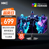 HKC 27英寸原生200Hz高刷FastIPS硬件低蓝光HDR400广色域1ms电竞游戏电脑显示器猎鹰 G27H1经典版