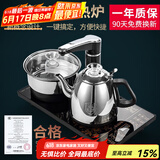 唐丰自动上水烧水壶家用抽水式功夫泡茶器不锈钢电磁炉套装一体烧水 星都电热水炉（黑）