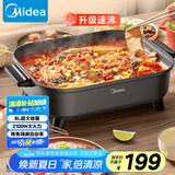 美的（Midea）火锅专用锅 电火锅 烤鱼锅6分钟速沸电锅一体多功能锅电煮锅火锅锅 8L大容量 HGE383051