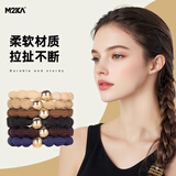 M2KA新款橡皮筋女高弹力扎发高马尾头绳耐用隐形无痕 豆豆发圈混色6条