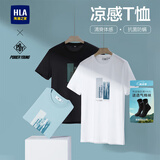 海澜之家（HLA）短袖T恤男款凉感短袖男25夏季 新街潮-漂白9R HNTBW2W083A L 175/92A  推荐69-75kg