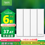施耐德电气 四开单控开关面板 86型墙壁电源开关插座面板 皓呈系列 奶油白色