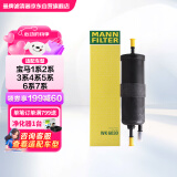 曼牌（MANNFILTER）燃油滤清器汽油滤芯汽油滤WK6030宝马1-7系X1X2X3华晨1/2/35/X1X3