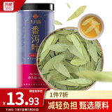 苏根 番泻叶 80g 养生茶包片通潘蕃泻叶便携装泄叶茶颗粒冲饮泡水喝