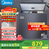 美的（Midea）冰柜家用200升-40℃超低温冷冻冷藏冷柜无需频繁除霜一级节能小型冰箱BD/BC-200KEM(E)国家补贴20%