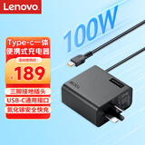 联想（Lenovo）原装100W电源适配器Type-C充电器100W笔记本氮化镓充电器USB-C便携PD快充ThinkPad电脑充电线 黑色