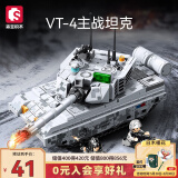 森宝积木拼装军事玩具坦克模型男生六一儿童节礼物 VT-4主战坦克203191