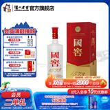 国窖1573经典装 浓香型白酒（新老随机发货） 52度 3L 1盒 周军版