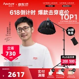爱图仕（Aputure）艾蒙拉 200x S 200d S系列直播  补光灯 摄影  美颜 视频绿幕影棚200w人像室内外深抛柔光箱 200x S 90深抛柔光罩横臂支架套