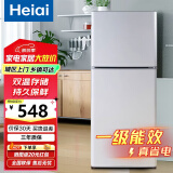 Heiai冰箱家电补贴20%小冰箱家用小型冰箱一级能效冷藏冷冻保鲜租房低音降噪大容量 【家用优选】108S198升级款