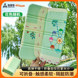 尚烤佳（Suncojia）可折叠坐垫 防潮垫户外露营屁垫子 卡通便携泡沫垫 野餐垫