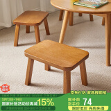 家逸实木小凳子家用换鞋凳客厅小板凳办公室脚踏矮凳沙发凳 樱桃木色