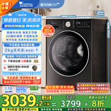 小天鹅（LittleSwan）滚筒洗衣机全自动家用 带烘干洗烘一体【小乌梅3.0轻享版 TD10VE10】10公斤 国家补贴20% 以旧换新