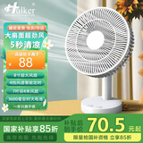 Hulker 大扇面桌面小风扇USB可充电台式办公室学生宿舍床头大风力便携电风扇 升级七叶羽静音风扇 【8寸超大扇面】3600毫安时大电量/带定时功能