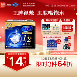 舒蔻尤妮佳1/2省水湿敷棉化妆棉保湿柔和天然纤维一次性绵柔巾40枚