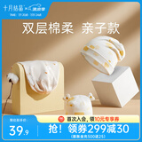 十月结晶月子帽春夏产后孕妇四季防风保暖待产坐月子亲子帽 彩虹云梯【亲子组合】
