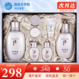 后（The history of Whoo） 韩国进口后套装天气丹套盒水妍拱辰享雪玉凝礼盒女士护肤品节日 雪玉凝7件套【白皙去瑕疵】