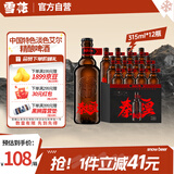 雪花（SNOW）啤酒 秦始皇CPA 中国特色淡色艾尔精酿啤酒12.8度 315ml*12瓶