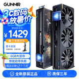 蓝戟 英特尔Intel Arc A770 A750 OC GDDR6超频版台式装机电脑高端设计视频解码剪辑电竞独立游戏显卡 A750 8G 法环