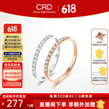 CRD克徕帝【现货闪发】传承系列 排钻戒指女钻戒18K金钻石戒指尾戒 玫瑰金色|共约8分|直排|G0708HR