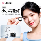 ulanzi优篮子DG01小小冷靴灯相机补光灯小型拍照灯口袋迷你磁吸灯iPhone16打光灯Action5Pro/4摄影柔光灯