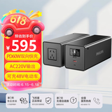 飞利浦便携户外移动电源200W（瓦）6万毫安手机电脑电器220V户外插座充电电动车应急充电充电宝标准版