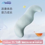 睡眠博士（AiSleep）儿童豌豆荚睡觉抱枕床头靠枕侧睡抱枕可拆卸