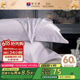 富安娜枕套纯棉60S长绒棉枕头套 全棉枕套 学生家用 一对装 74*48cm灰