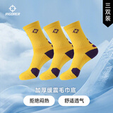 准者篮球袜子男运动休闲袜抗菌干爽吸汗加厚毛巾底专业级精英中筒袜子 【加厚毛巾底】黄紫色装 3双