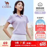 骆驼（CAMEL）棉感透气运动短袖T恤女简约POLO衫 C45225L2004 粉紫 M