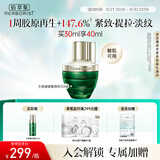 佰草集太极啵啵蜜精华 面部精华乳/蜜30ml(精华液 淡化细纹)