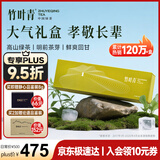 竹叶青品味特级 2025明前茶120g 峨眉高山绿茶 高档茶叶礼盒 送礼送长辈