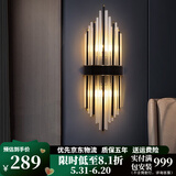 寻灯阁全光谱水晶壁灯全铜客厅背景墙后现代轻奢卧室床头灯定制充电灯具 全铜-黑擦金小号（宽18*高45cm）