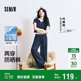 森马（Semir）代露娃丨防晒休闲裤女25夏季阔腿裤凉感裤子109325127003